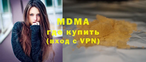 MDMA Premium VHQ Богородицк