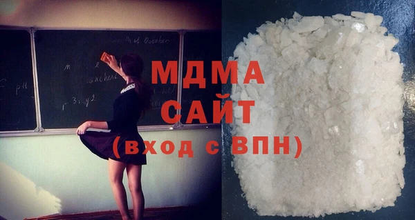 MDMA Premium VHQ Богородицк