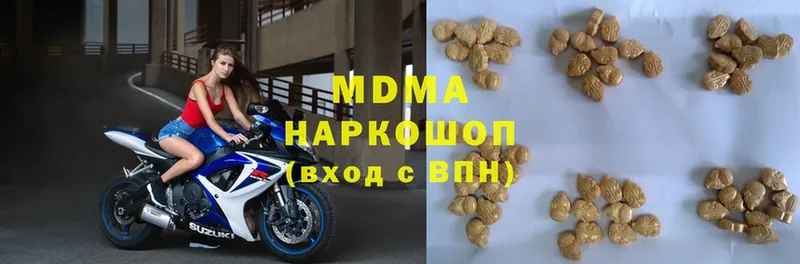 MDMA Molly  сколько стоит  OMG ссылка  Краснослободск 