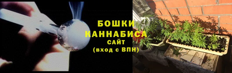 МАРИХУАНА White Widow  Краснослободск 